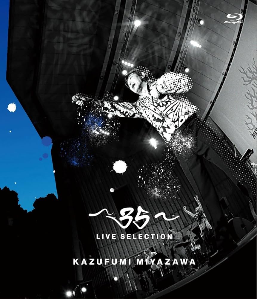 Amazon.co.jp: ～35～ LIVE SELECTION (35周年映像商品)(2枚組